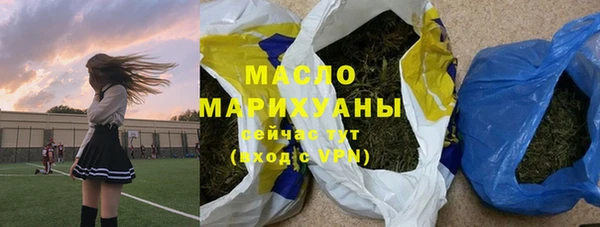 мефедрон Верхнеуральск