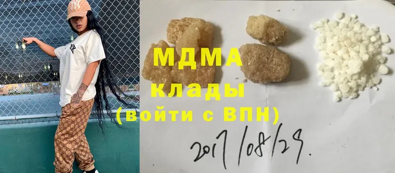 MDMA молли  купить наркоту  Шуя 